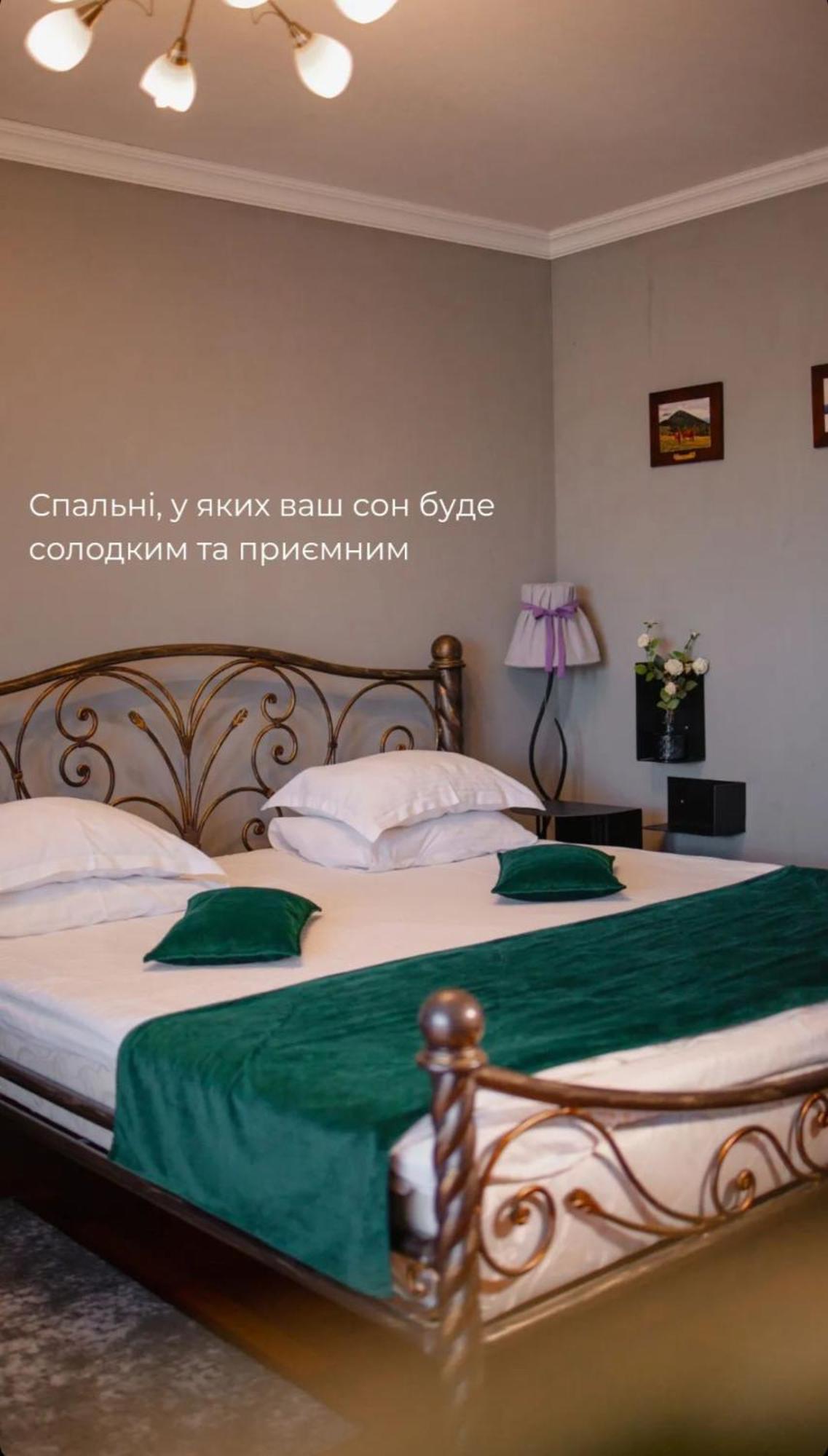 Кузня Міні-Готель Mateyevtsy ภายนอก รูปภาพ