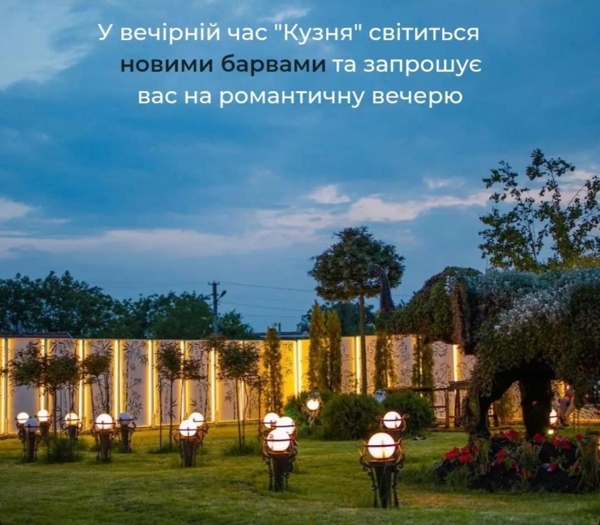 Кузня Міні-Готель Mateyevtsy ภายนอก รูปภาพ